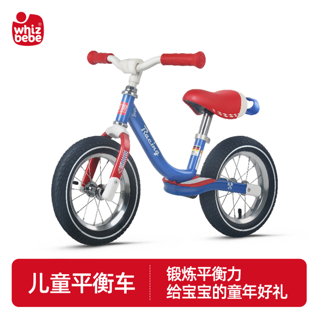 HuizhiChildren's balance bikeNo pedal scooter baby walker boy slides 3-4 years old 6 balance bike