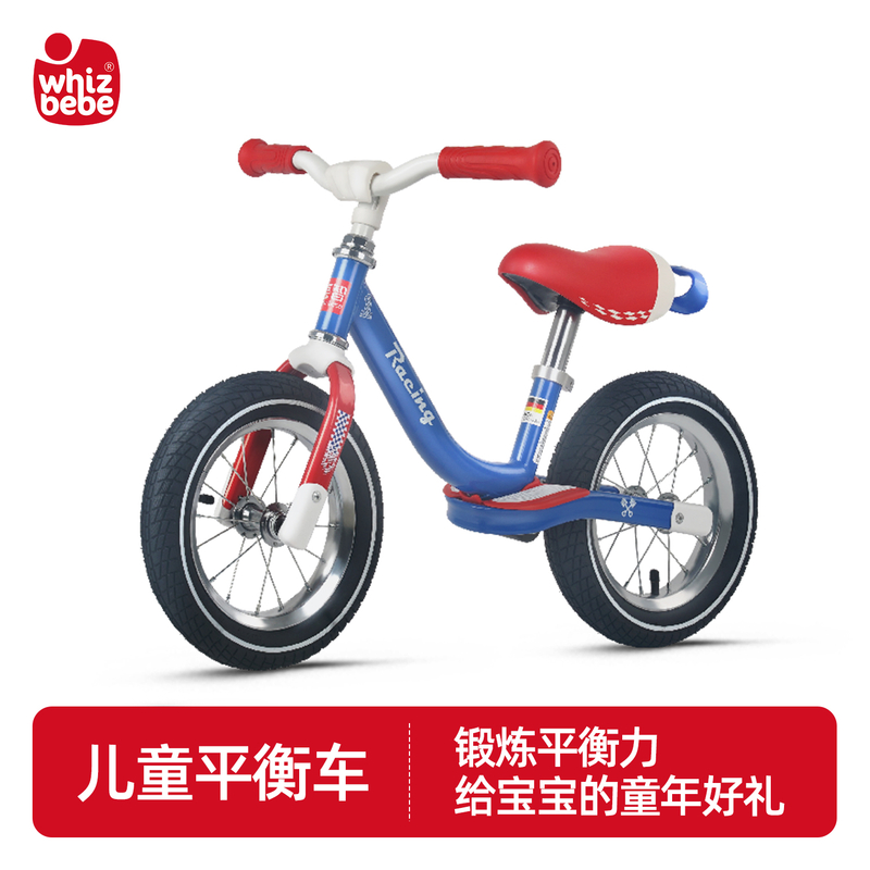 HuizhiChildren's balance bikeNo pedal scooter baby walker boy slides 3-4 years old 6 balance bike
