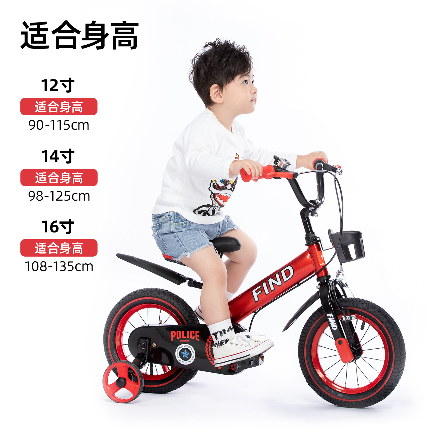 HuizhiChildren's bicycle Middle-aged boy boy girl bicycle bicycle 2 years old-year-old-3-6 years old 12-16 inch mountain bike