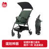 Huizhi Pocket Cart Baby stroller Lightweight folding children's baby walking artifact summer breathable travel baby cart