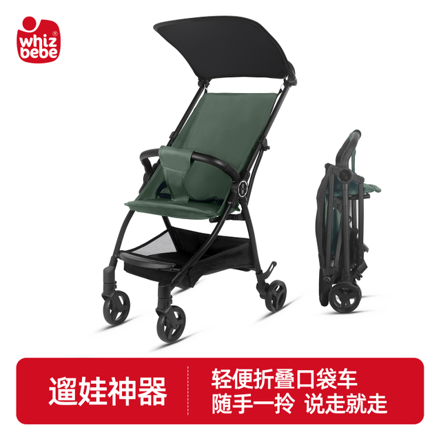 Huizhi Pocket Cart Baby stroller Lightweight folding children's baby walking artifact summer breathable travel baby cart