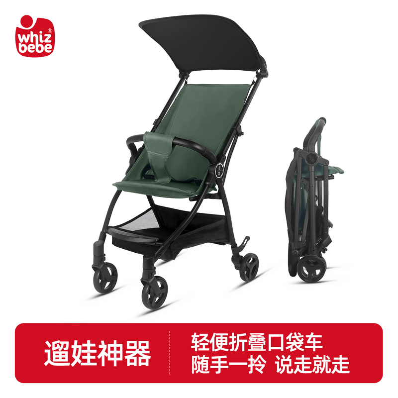 Huizhi Pocket Cart Baby stroller Lightweight folding children's baby walking artifact summer breathable travel baby cart