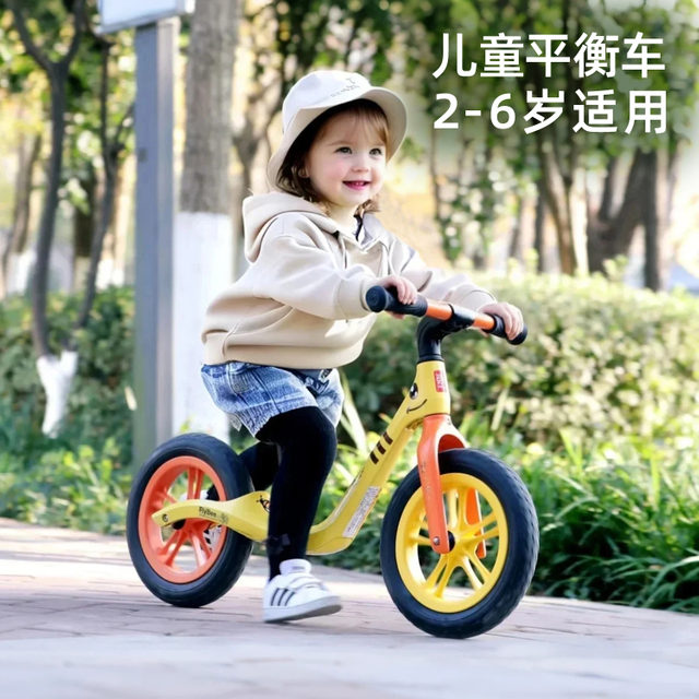 HuizhiChildren's balance bikeNo pedal scooter 1-2-3 years old 6 baby sliding pedal bee HP1228