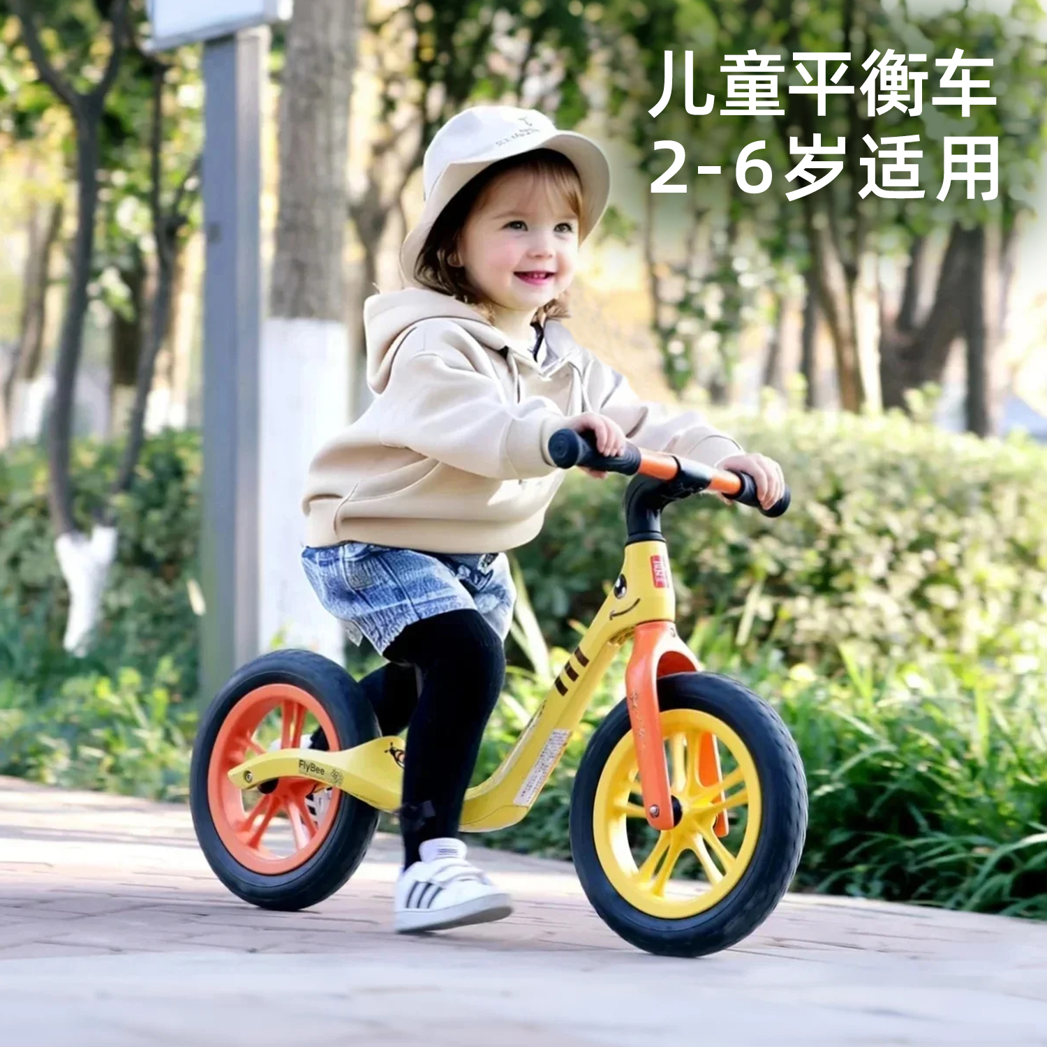 HuizhiChildren's balance bikeNo pedal scooter 1-2-3 years old 6 baby sliding pedal bee HP1228