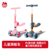 Huizhi scooter children's two-in-one boys and girls can sit or ride toys baby slim car