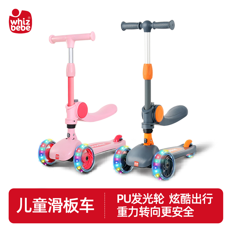 Huizhi scooter children's two-in-one boys and girls can sit or ride toys baby slim car