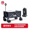 Huizhi Children can take a camping cart foldable outdoor camping trailer trolley picnic camping hand pull cart