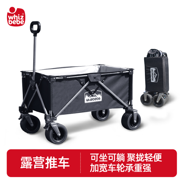 Huizhi Children can take a camping cart foldable outdoor camping trailer trolley picnic camping hand pull cart