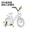 HuizhiChildren's bicycle Medium-sized boys and girls pedaling assist wheels 2-3-6 years old 16-inch bicycle