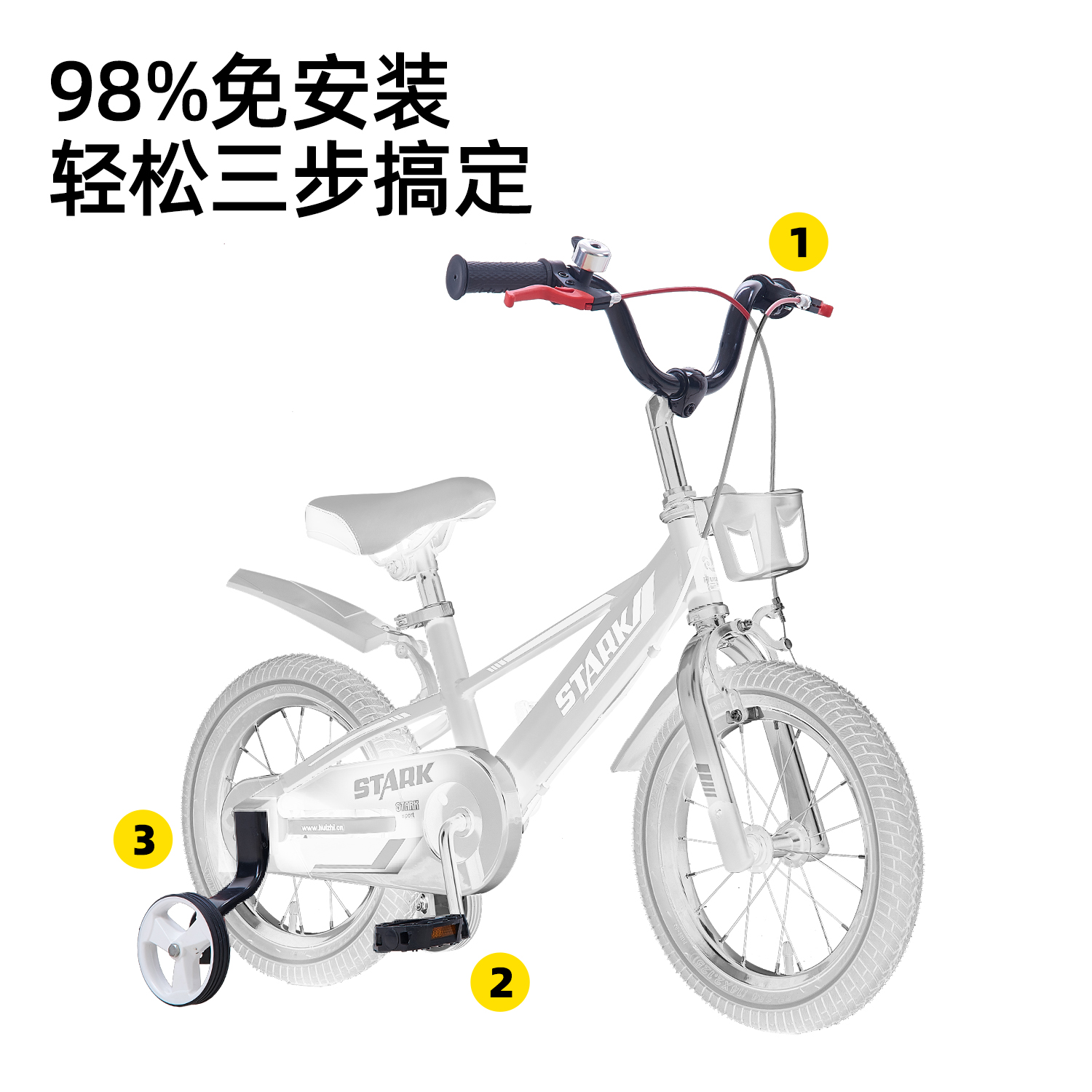HuizhiChildren's bicycle Medium-sized boys and girls pedaling assist wheels 2-3-6 years old 16-inch bicycle