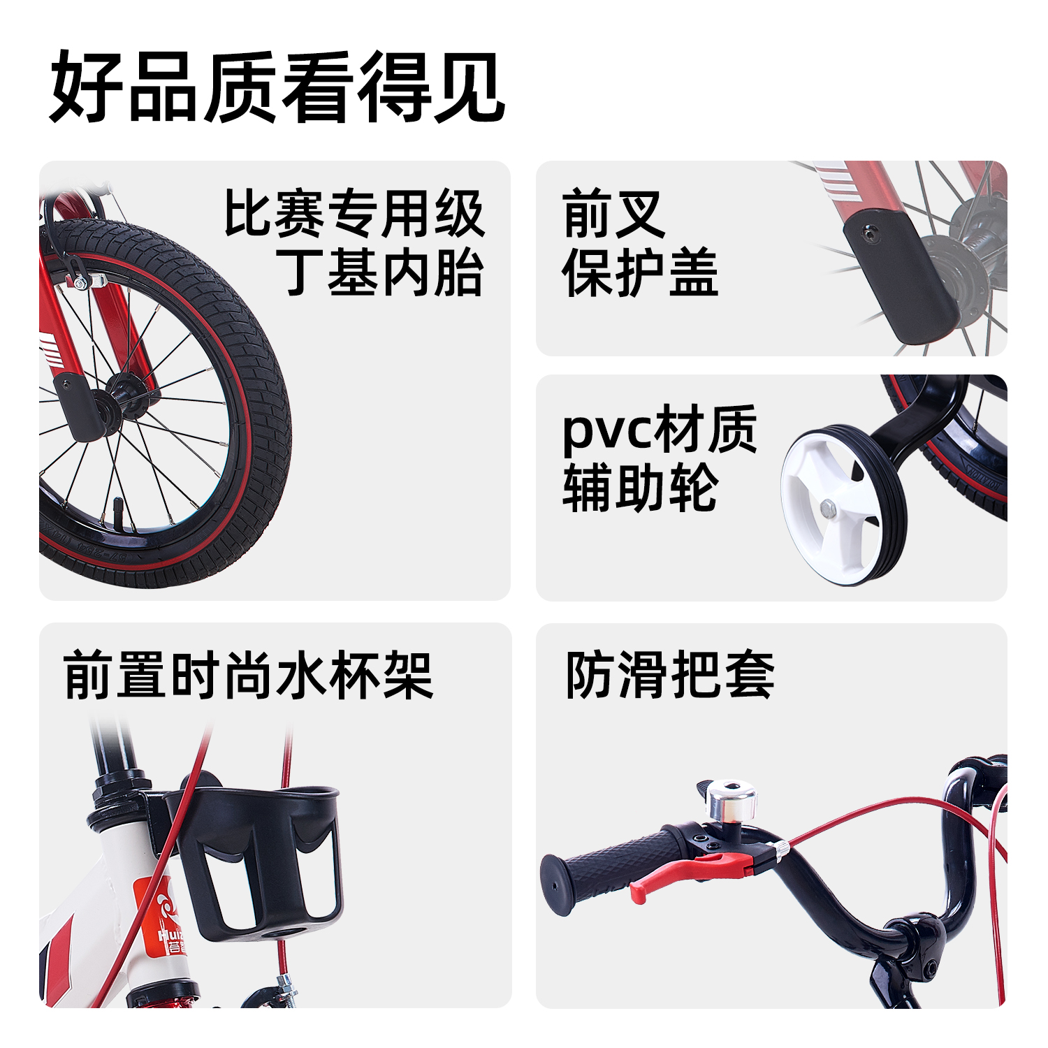 HuizhiChildren's bicycle Medium-sized boys and girls pedaling assist wheels 2-3-6 years old 16-inch bicycle