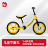 Huizhi balance bike children without pedals 2 years old 3 years old-age - 5 scooter baby balance bike Liuliu walker HP1201