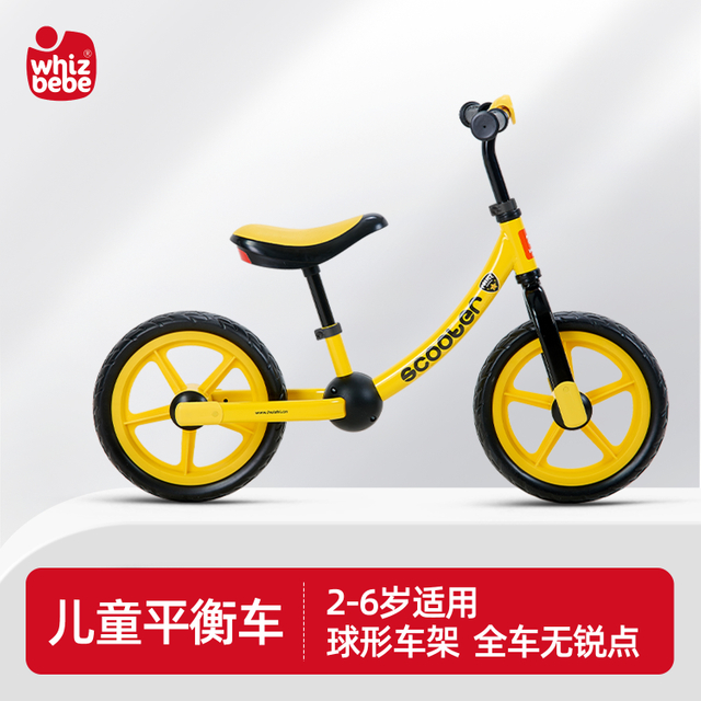Huizhi balance bike children without pedals 2 years old 3 years old-age - 5 scooter baby balance bike Liuliu walker HP1201
