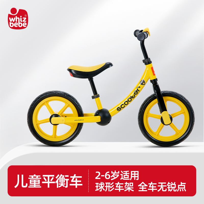 Huizhi balance bike children without pedals 2 years old 3 years old-age - 5 scooter baby balance bike Liuliu walker HP1201