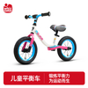 Huizhi balance bike children's pedalless bicycle sliding 2-6 years old 3 boys and girls baby toddler scooter