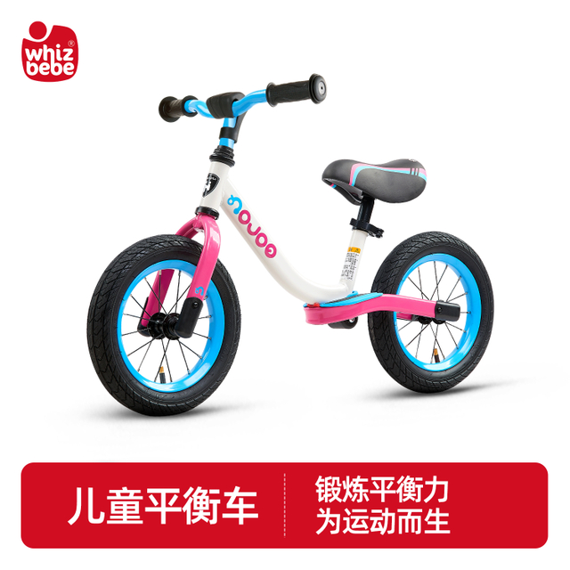 Huizhi balance bike children's pedalless bicycle sliding 2-6 years old 3 boys and girls baby toddler scooter