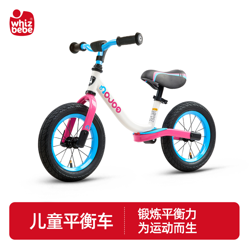 Huizhi balance bike children's pedalless bicycle sliding 2-6 years old 3 boys and girls baby toddler scooter