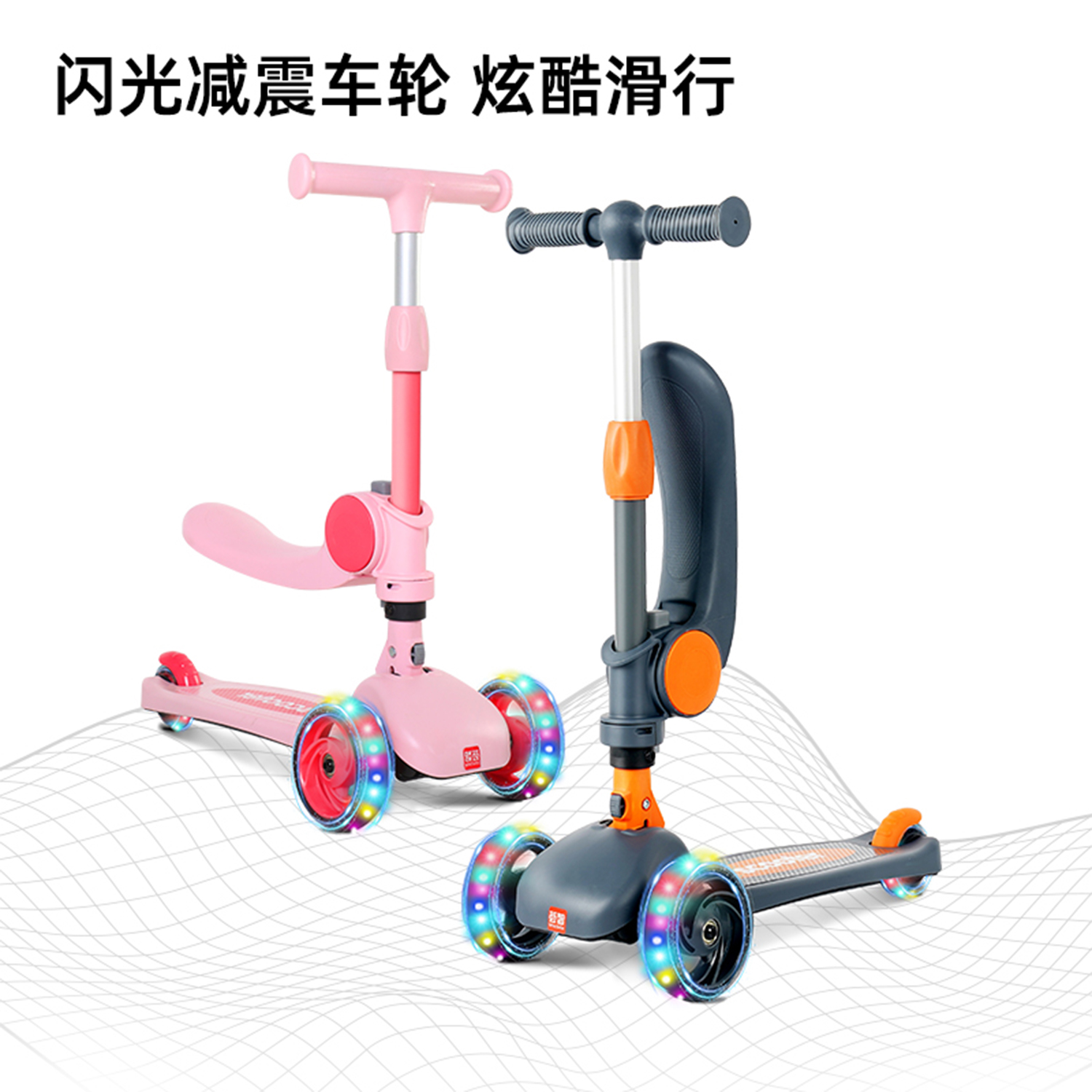 Huizhi scooter children's two-in-one boys and girls can sit or ride toys baby slim car