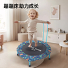 HuizhibengTrampolineHome ChildrenTrampolineIndoor Heightening Bounce Bed Gym Family Jump Bed