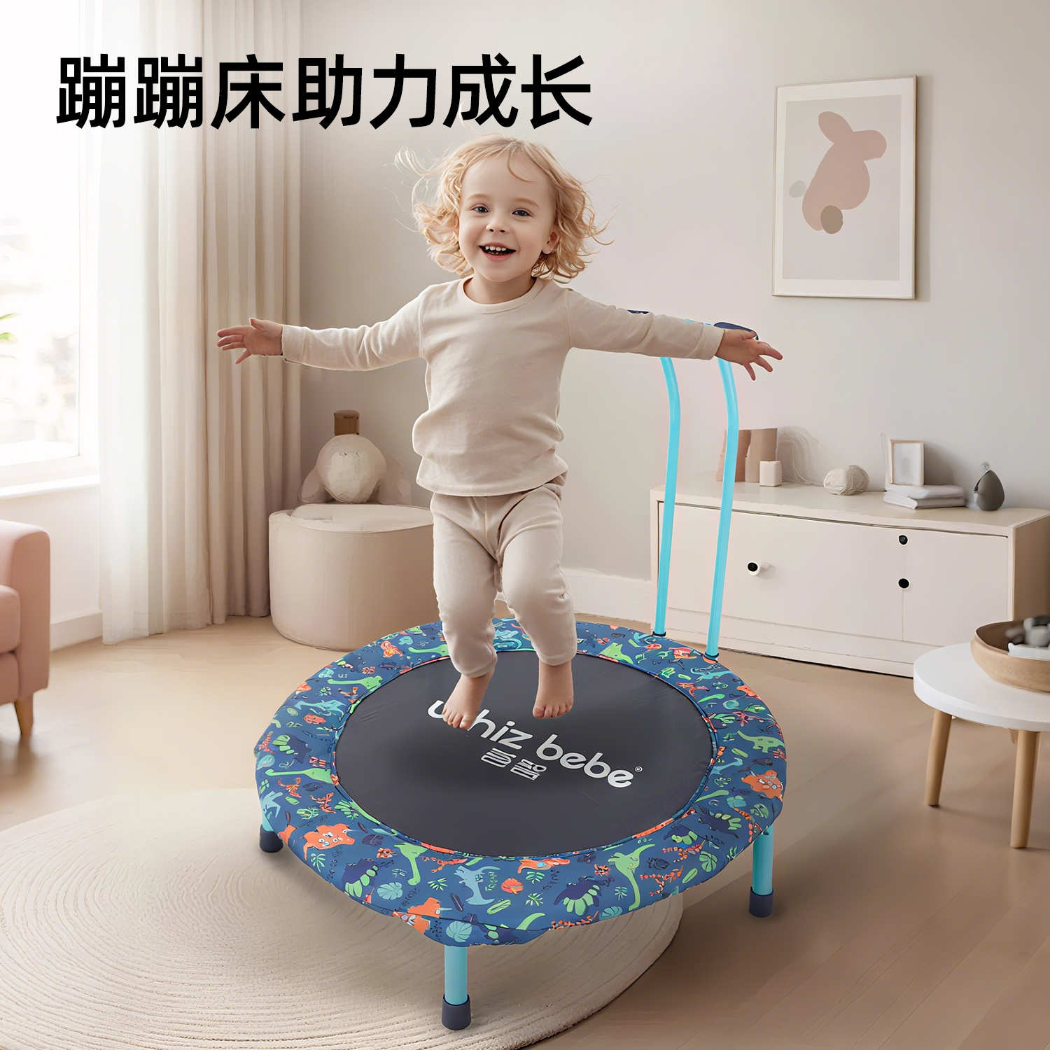 HuizhibengTrampolineHome ChildrenTrampolineIndoor Heightening Bounce Bed Gym Family Jump Bed
