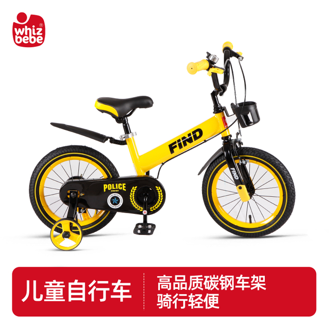 HuizhiChildren's bicycle Middle-aged boy boy girl bicycle bicycle 2 years old-year-old-3-6 years old 12-16 inch mountain bike