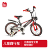 HuizhiChildren's bicycle Medium-sized boys and girls pedaling assist wheels 2-3-6 years old 16-inch bicycle
