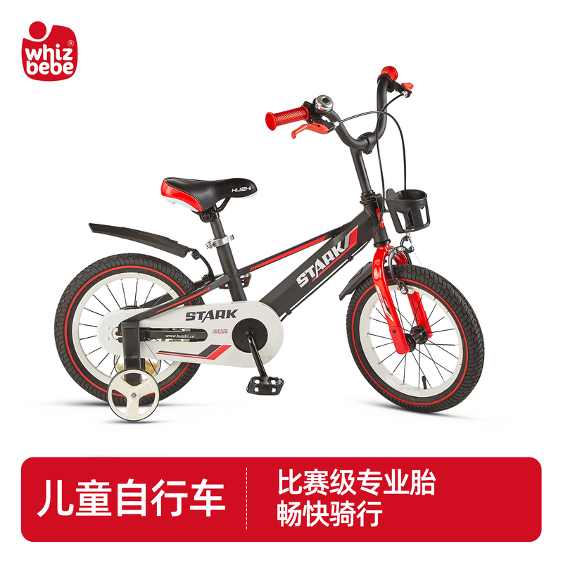 HuizhiChildren's bicycle Medium-sized boys and girls pedaling assist wheels 2-3-6 years old 16-inch bicycle
