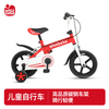 HuizhiChildren's bicycleHB1206Q