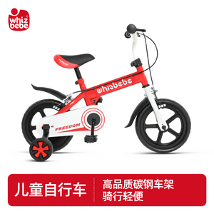HuizhiChildren's bicycleHB1206Q