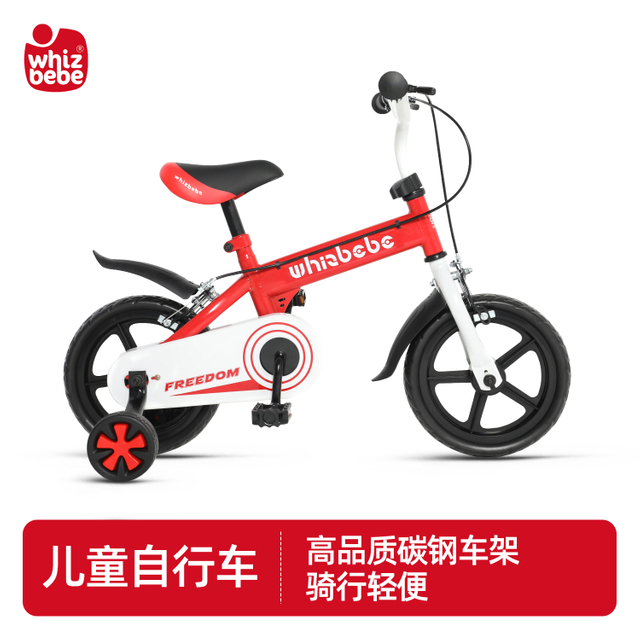 HuizhiChildren's bicycleHB1206Q