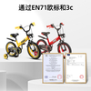 HuizhiChildren's bicycle Middle-aged boy boy girl bicycle bicycle 2 years old-year-old-3-6 years old 12-16 inch mountain bike