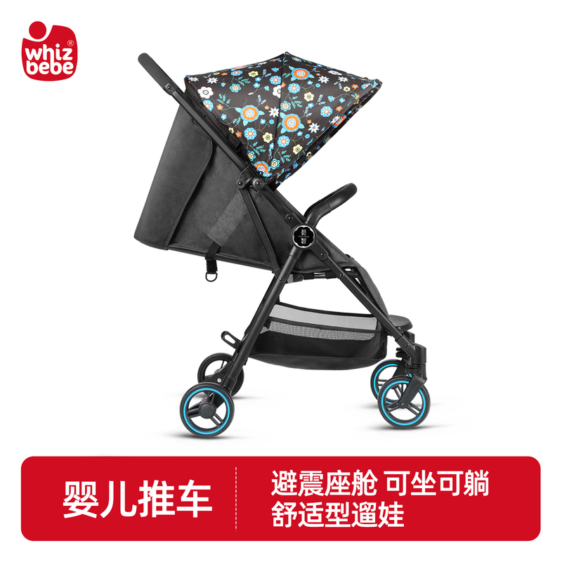 Huizhi baby stroller can sit, lying, portable, widened, ultra-light, lightweight, light foldable, 0-3 years old baby walking car
