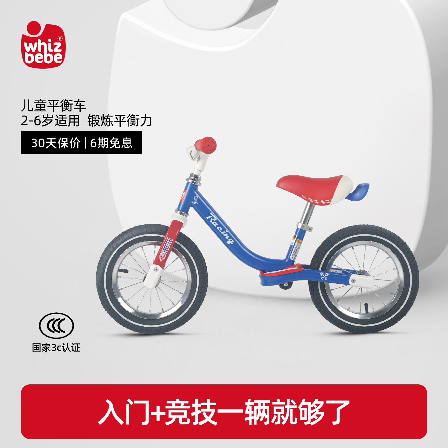 Huizhi Children's balance bike no pedal scooter baby walker boy sliding 3-4 years old 6 balance car