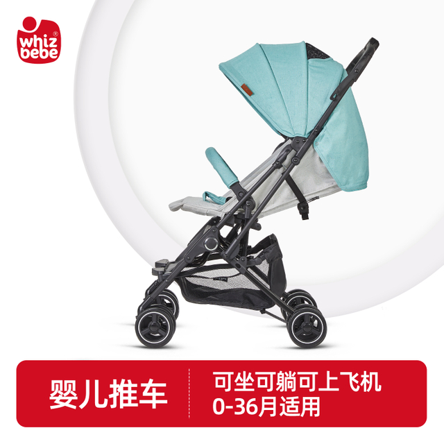 HuizhiBaby stroller can sit and lie down large space portable all seasons, ultra-lightweight, one-click folding to board the plane