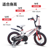 HuizhiChildren's bicycle Medium-sized boys and girls pedaling assist wheels 2-3-6 years old 16-inch bicycle