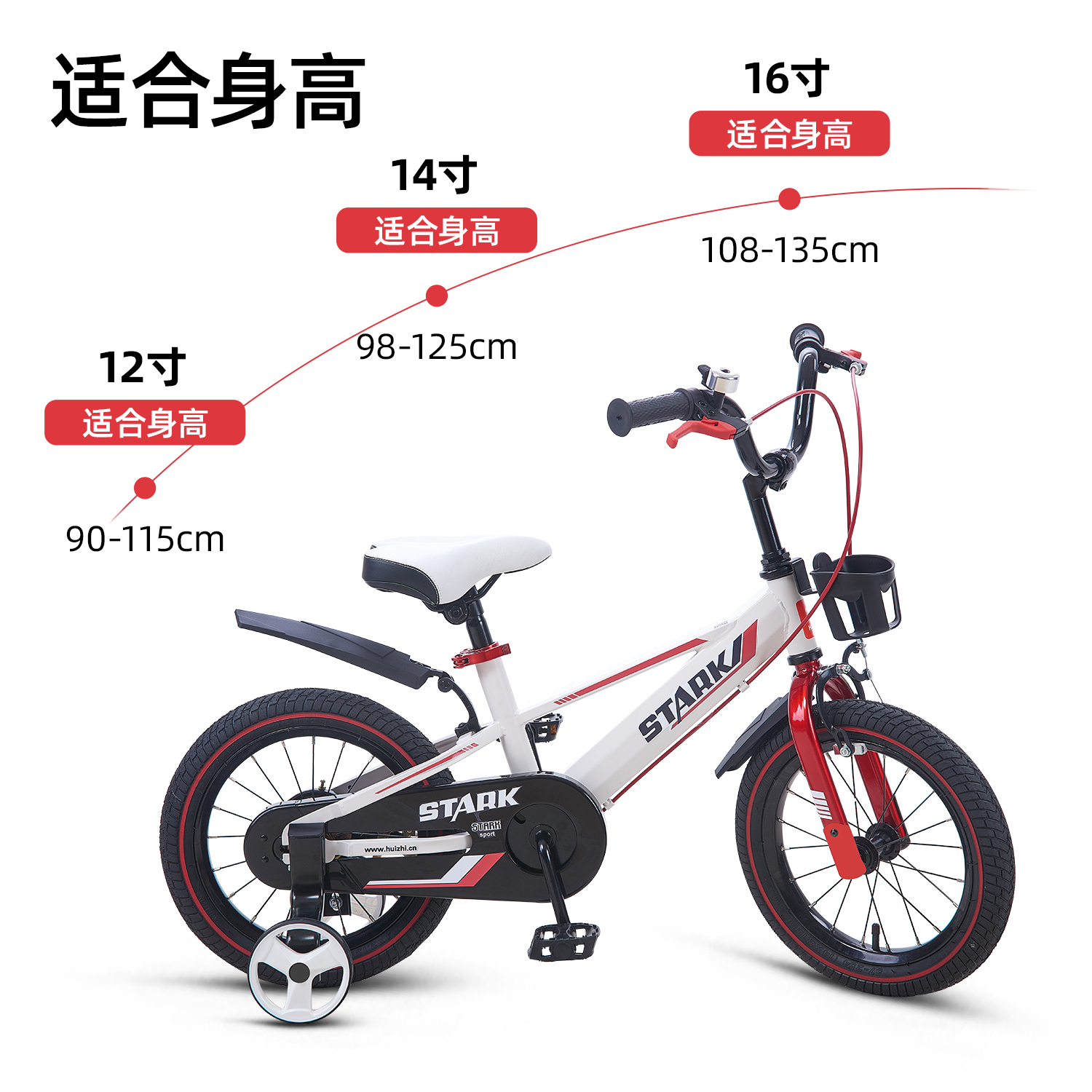 HuizhiChildren's bicycle Medium-sized boys and girls pedaling assist wheels 2-3-6 years old 16-inch bicycle
