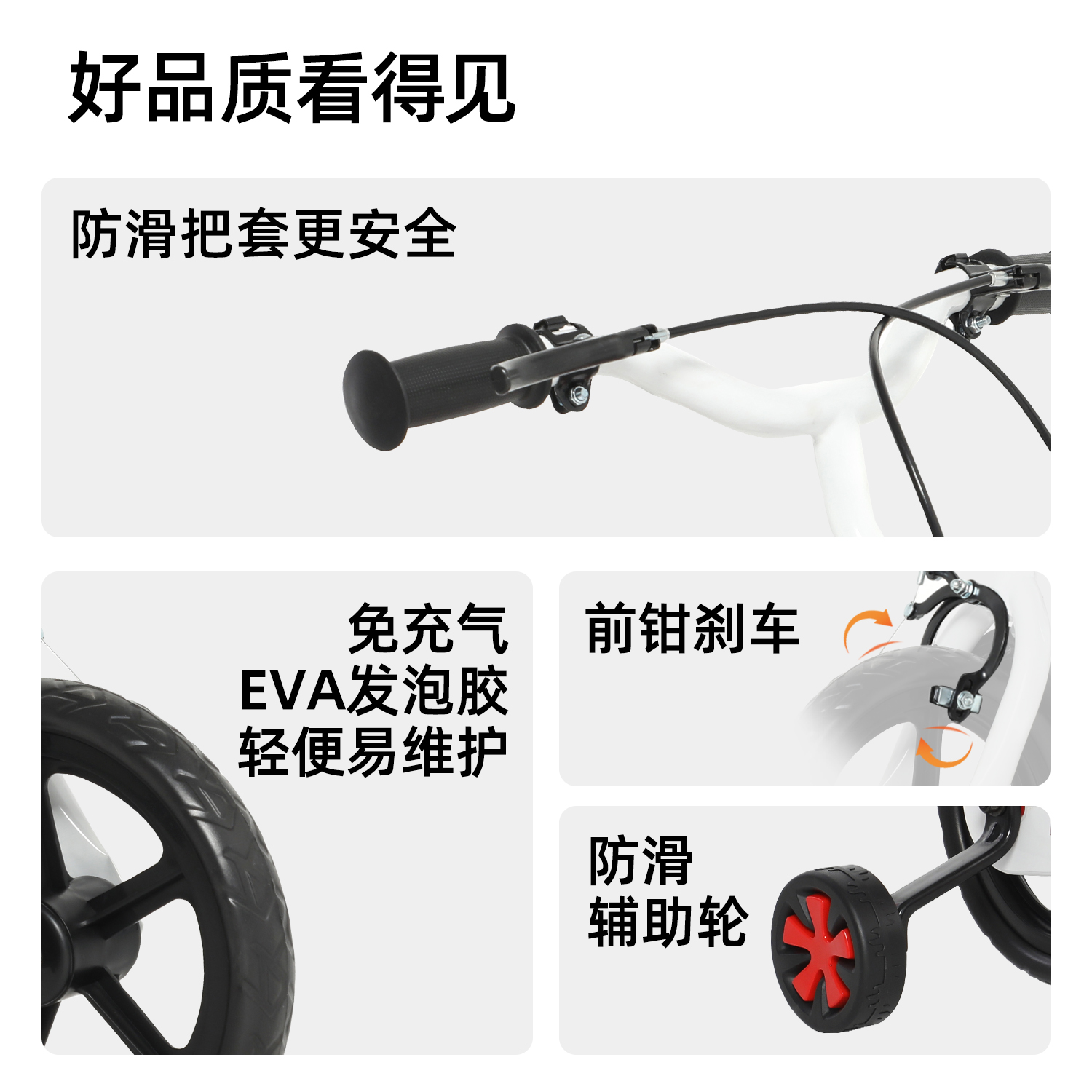 HuizhiChildren's bicycleHB1206Q