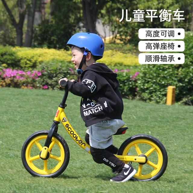 Huizhi balance bike children without pedals 2 years old 3 years old-age - 5 scooter baby balance bike Liuliu walker HP1201