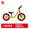 HuizhiChildren's balance bikeNo pedal scooter 1-2-3 years old 6 baby sliding pedal bee HP1228