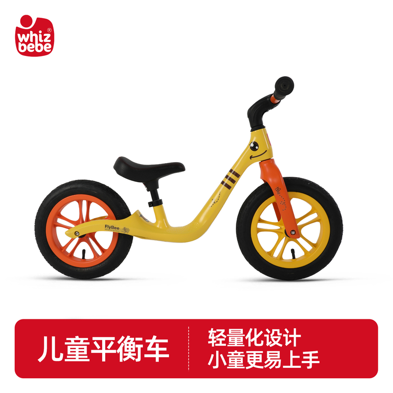 HuizhiChildren's balance bikeNo pedal scooter 1-2-3 years old 6 baby sliding pedal bee HP1228