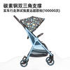 Huizhi baby stroller can sit, lying, portable, widened, ultra-light, lightweight, light foldable, 0-3 years old baby walking car