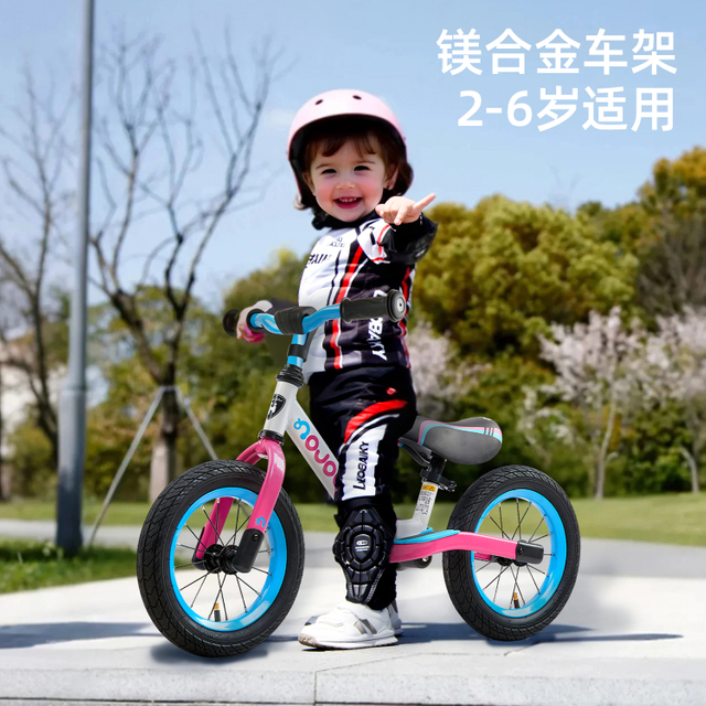 Huizhi balance bike children's pedalless bicycle sliding 2-6 years old 3 boys and girls baby toddler scooter