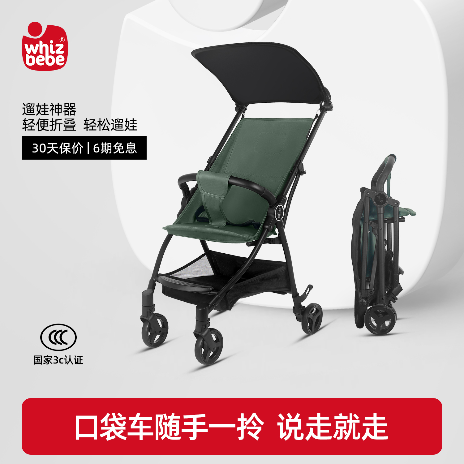 Huizhi children can sit on the camping cart, foldable outdoor camp trailer trolley, picnic camping trolley