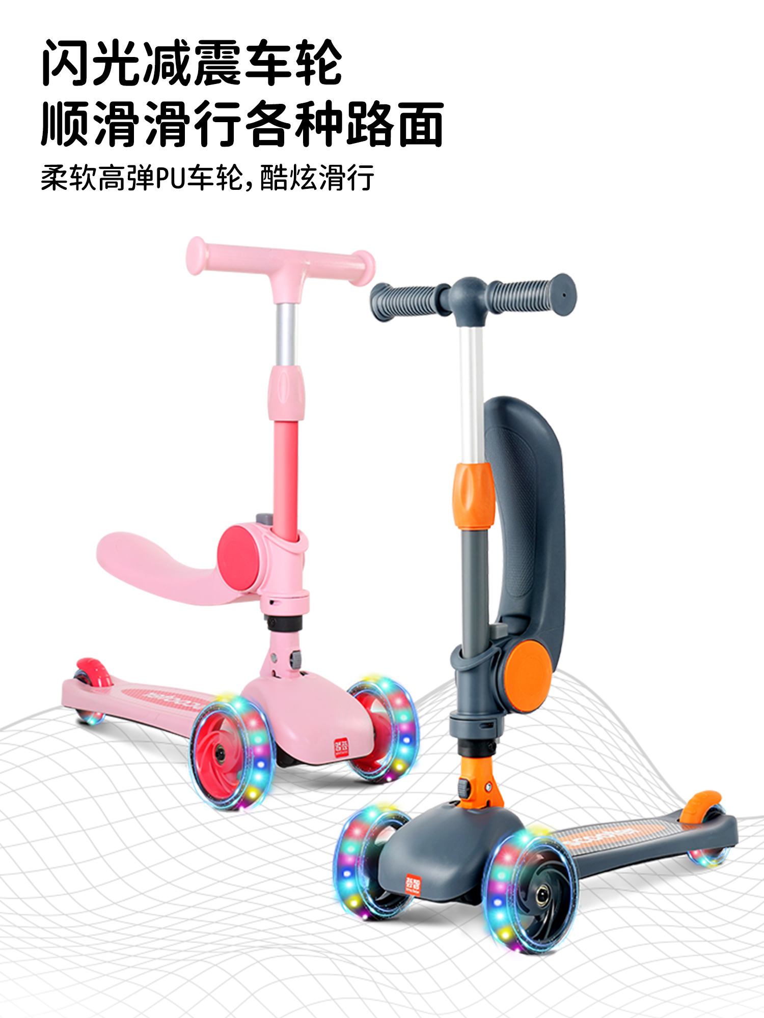 Whizbebe Huizhi scooter children's two-in-one boy girl princess can sit and ride toy baby slippery scooter